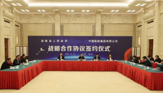 湖南與中國船舶集團舉行戰(zhàn)略合作協(xié)議在線簽約儀式